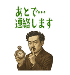 野口 英世 ギャグ シュール 爆笑 (大)（個別スタンプ：4）