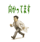 野口 英世 ギャグ シュール 爆笑 (大)（個別スタンプ：6）