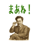 野口 英世 ギャグ シュール 爆笑 (大)（個別スタンプ：7）