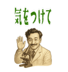 野口 英世 ギャグ シュール 爆笑 (大)（個別スタンプ：10）