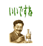 野口 英世 ギャグ シュール 爆笑 (大)（個別スタンプ：13）