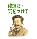 野口 英世 ギャグ シュール 爆笑 (大)（個別スタンプ：17）