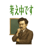 野口 英世 ギャグ シュール 爆笑 (大)（個別スタンプ：18）
