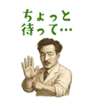 野口 英世 ギャグ シュール 爆笑 (大)（個別スタンプ：20）