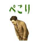 野口 英世 ギャグ シュール 爆笑 (大)（個別スタンプ：22）