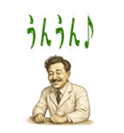 野口 英世 ギャグ シュール 爆笑 (大)（個別スタンプ：23）