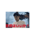 OOKAWA.AI.MOVE（個別スタンプ：1）