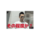 OOKAWA.AI.MOVE（個別スタンプ：13）