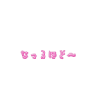 Moving letters (pink) 2（個別スタンプ：1）