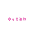 Moving letters (pink) 2（個別スタンプ：4）
