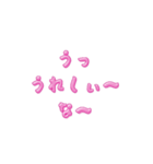 Moving letters (pink) 2（個別スタンプ：14）
