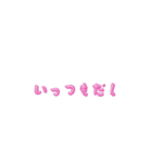 Moving letters (pink) 2（個別スタンプ：16）