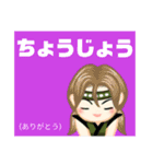 方言戦隊 熊本アマゾネス（個別スタンプ：1）
