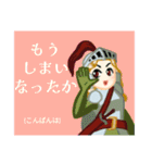 方言戦隊 熊本アマゾネス（個別スタンプ：3）