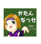 方言戦隊 熊本アマゾネス（個別スタンプ：5）