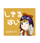 方言戦隊 熊本アマゾネス（個別スタンプ：6）