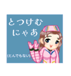 方言戦隊 熊本アマゾネス（個別スタンプ：7）