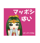 方言戦隊 熊本アマゾネス（個別スタンプ：9）