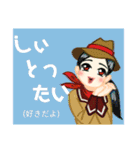 方言戦隊 熊本アマゾネス（個別スタンプ：10）