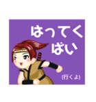 方言戦隊 熊本アマゾネス（個別スタンプ：11）