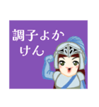 方言戦隊 熊本アマゾネス（個別スタンプ：12）