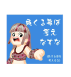 方言戦隊 熊本アマゾネス（個別スタンプ：15）