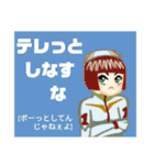方言戦隊 熊本アマゾネス（個別スタンプ：17）
