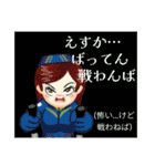 方言戦隊 熊本アマゾネス（個別スタンプ：18）