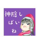 方言戦隊 熊本アマゾネス（個別スタンプ：19）