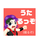 方言戦隊 熊本アマゾネス（個別スタンプ：20）
