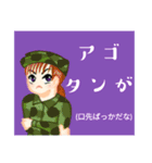方言戦隊 熊本アマゾネス（個別スタンプ：22）