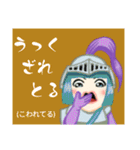 方言戦隊 熊本アマゾネス（個別スタンプ：23）