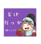 方言戦隊 熊本アマゾネス（個別スタンプ：25）