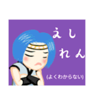 方言戦隊 熊本アマゾネス（個別スタンプ：27）