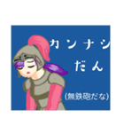方言戦隊 熊本アマゾネス（個別スタンプ：28）