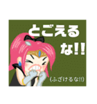 方言戦隊 熊本アマゾネス（個別スタンプ：29）