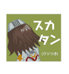 方言戦隊 熊本アマゾネス（個別スタンプ：34）