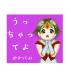 方言戦隊 熊本アマゾネス（個別スタンプ：35）