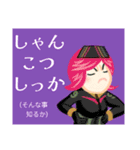 方言戦隊 熊本アマゾネス（個別スタンプ：37）