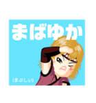 方言戦隊 熊本アマゾネス（個別スタンプ：38）