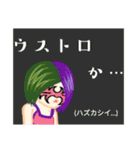 方言戦隊 熊本アマゾネス（個別スタンプ：39）