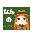 方言戦隊 熊本アマゾネス（個別スタンプ：40）