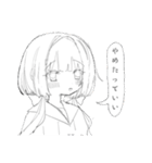 @ねまくらのよわすた3ごう（個別スタンプ：23）