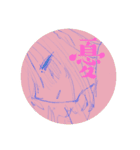 @ねまくらのよわすた3ごう（個別スタンプ：40）