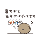 夏のせいにして、生きてるくまのぽんこつ（個別スタンプ：5）