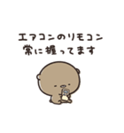 夏のせいにして、生きてるくまのぽんこつ（個別スタンプ：7）