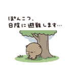夏のせいにして、生きてるくまのぽんこつ（個別スタンプ：9）