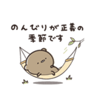 夏のせいにして、生きてるくまのぽんこつ（個別スタンプ：12）