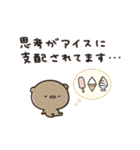 夏のせいにして、生きてるくまのぽんこつ（個別スタンプ：13）