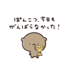 夏のせいにして、生きてるくまのぽんこつ（個別スタンプ：16）